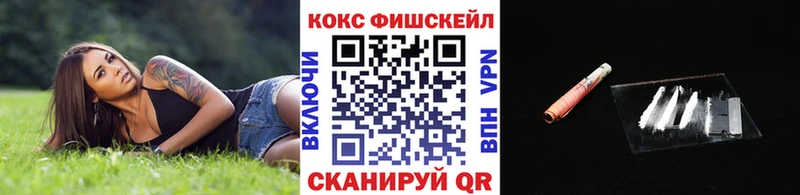 Купить закладку Codein  МЕФ  СК  Бошки Шишки  Cocaine  Воскресенск