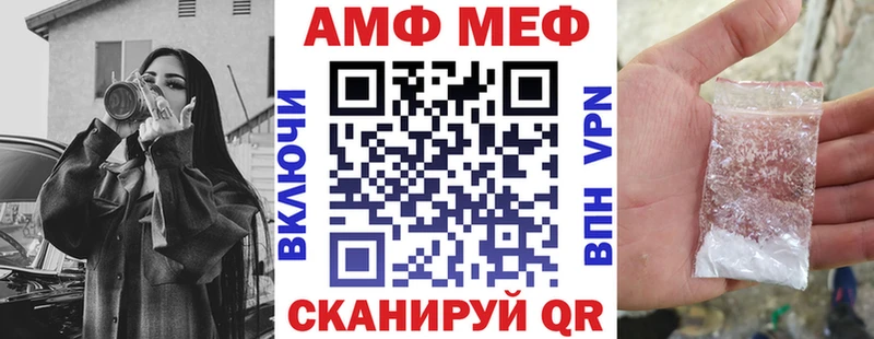 АМФЕТАМИН 98%  Купить  Воскресенск 