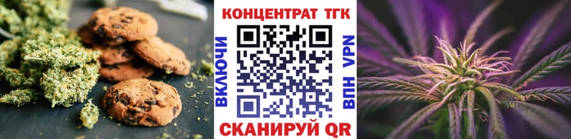 Купить где Воскресенск Canna-Cookies конопля