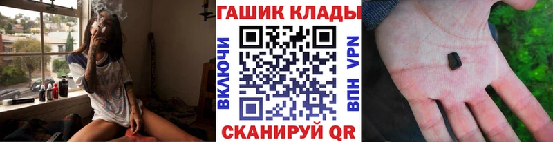 Купить где  Воскресенск  Гашиш Cannabis 