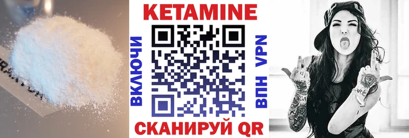 Купить закладки  Воскресенск  Кетамин ketamine 