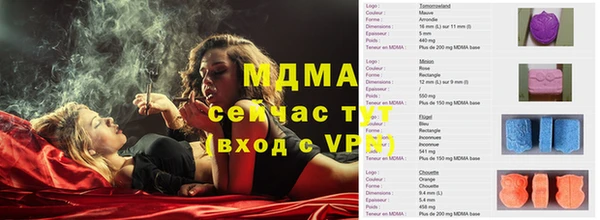 спайс Алексин