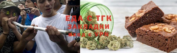 спайс Алексин