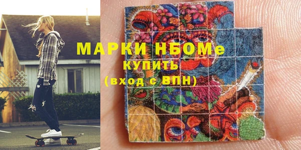 бошки Алексеевка