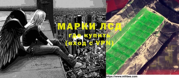 гидра Алзамай