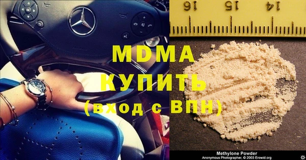 гидра Алзамай