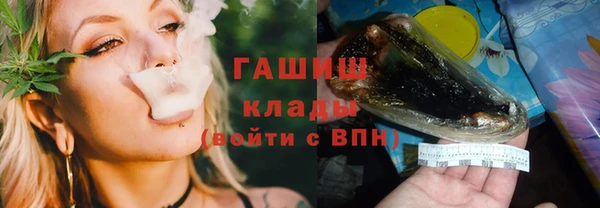 бошки Алексеевка