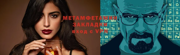 мефедрон мука Армянск