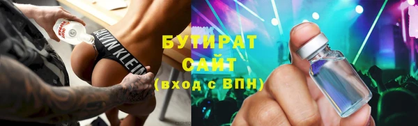 дистиллят марихуана Арсеньев