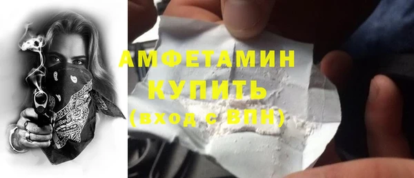 спайс Алексин