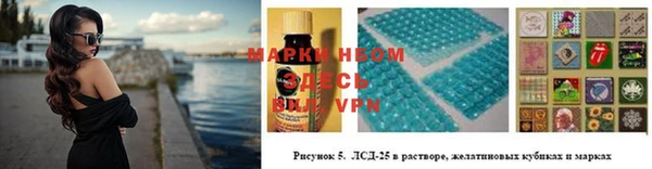дистиллят марихуана Арсеньев
