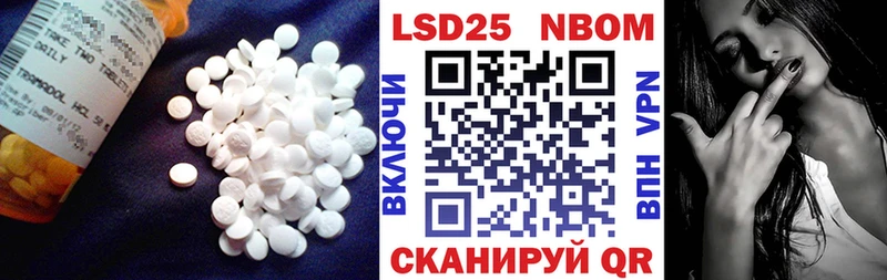 Купить закладки  Воскресенск  Лсд 25 экстази кислота 
