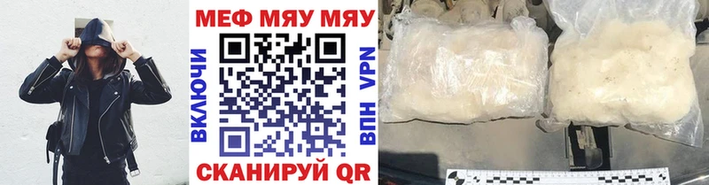 Мефедрон VHQ  Купить где  Воскресенск 