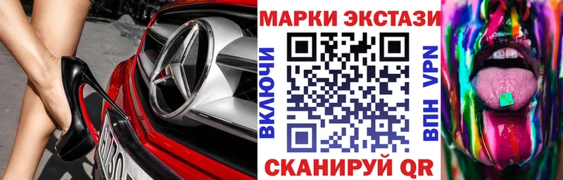Марки 25I-NBOMe 1,8мг  Купить закладки  Воскресенск 