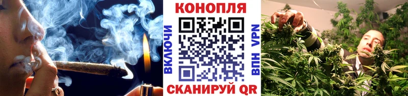 Каннабис план Купить закладки Воскресенск